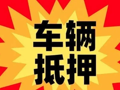 今年日喀则企业贷款利息多少？